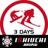 石打丸山3日間滑走  /  3 days skiing in Ishiuchi Maruyama